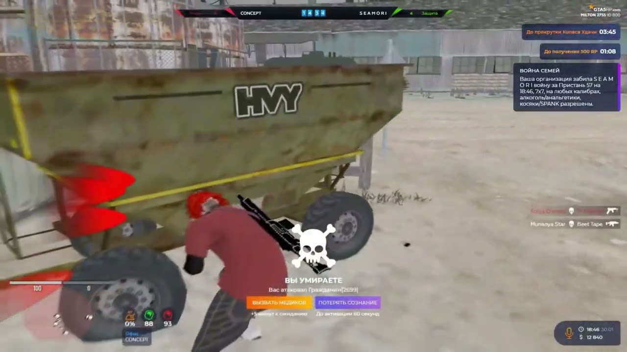 прыгаю по фамкам @GTA5RP