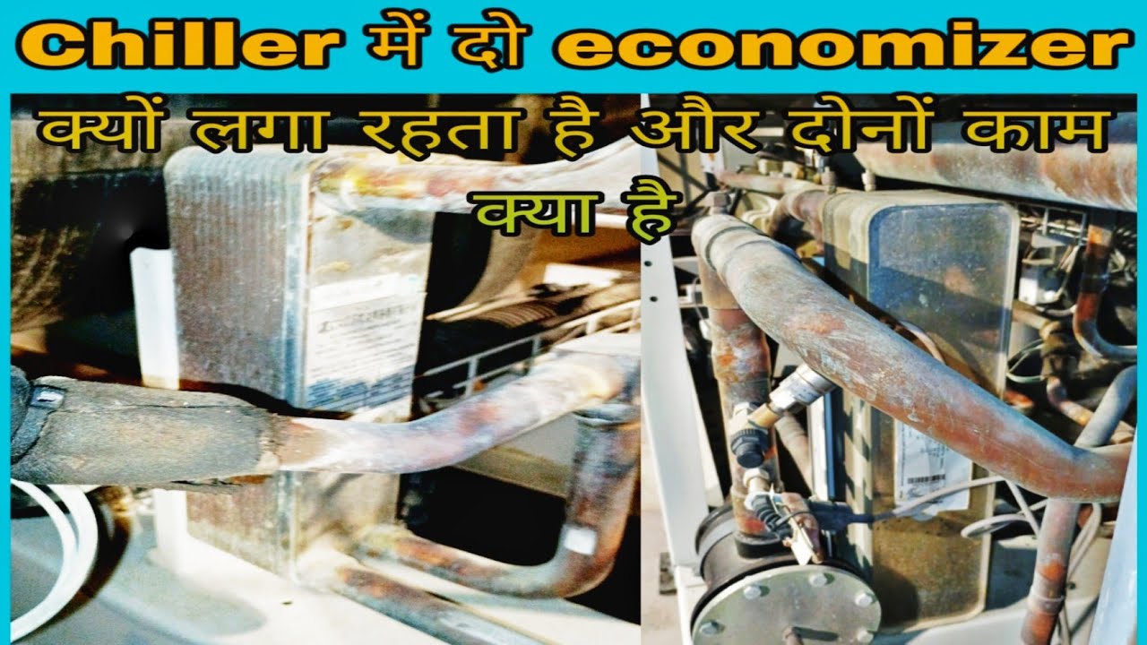 What is the function of the economizer?Economizer in chiller system?