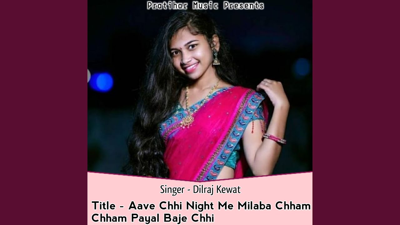 Aave Chhi Night Me Milaba Chham Chham Payal Baje Chhi