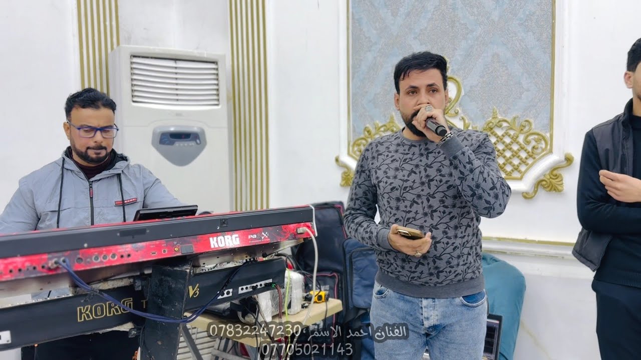انتو كلكم صرتو ضدي🔥💯الفنان احمد الاسمر 🎤حفلة زفاف خليل العامر🤍عزف عباس سيمو 🎹