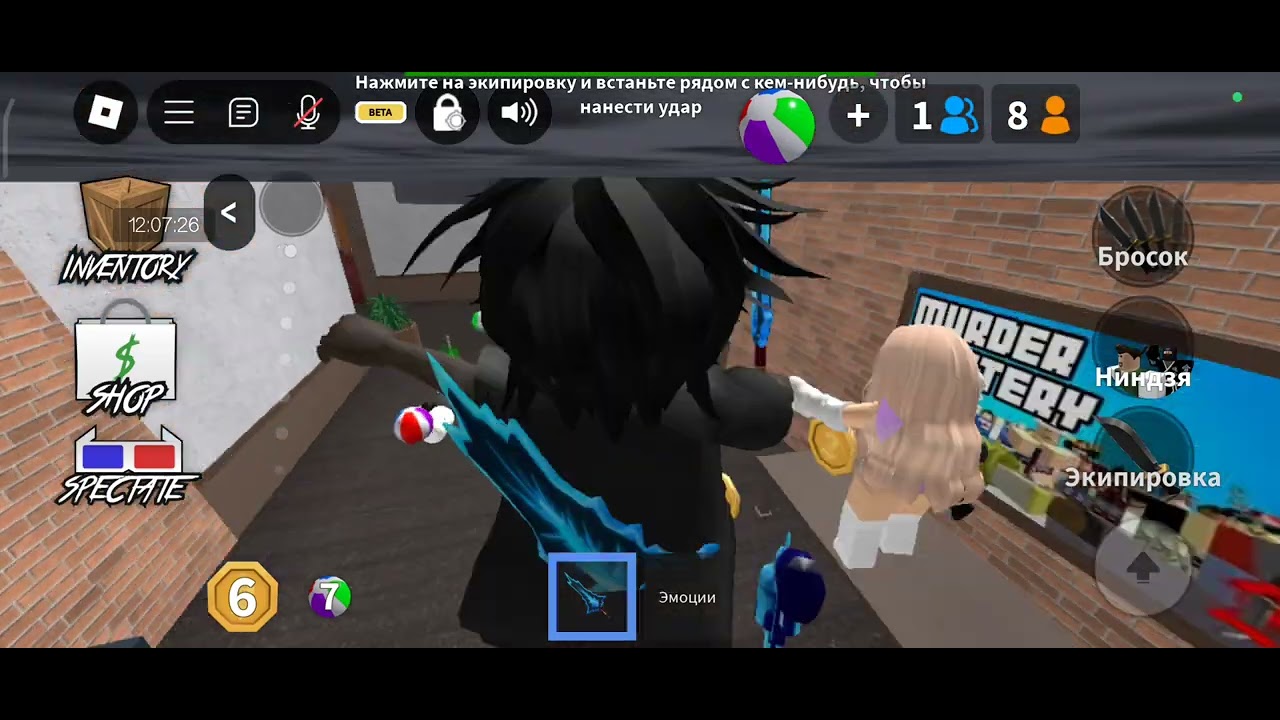 Игра за мардера #рек #roblox #gutsberserk #gutsedit #robloxedit
