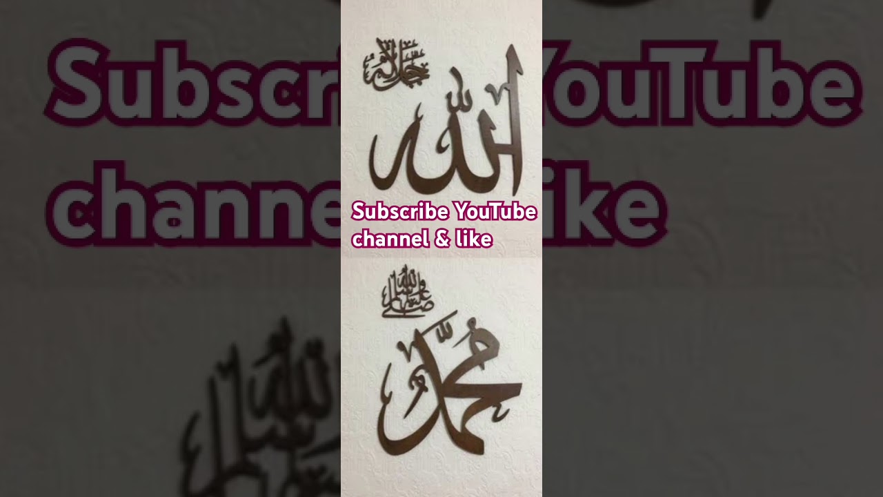 Muhammad ke shahar me #viralvideo #trending #shortvideo #quawali