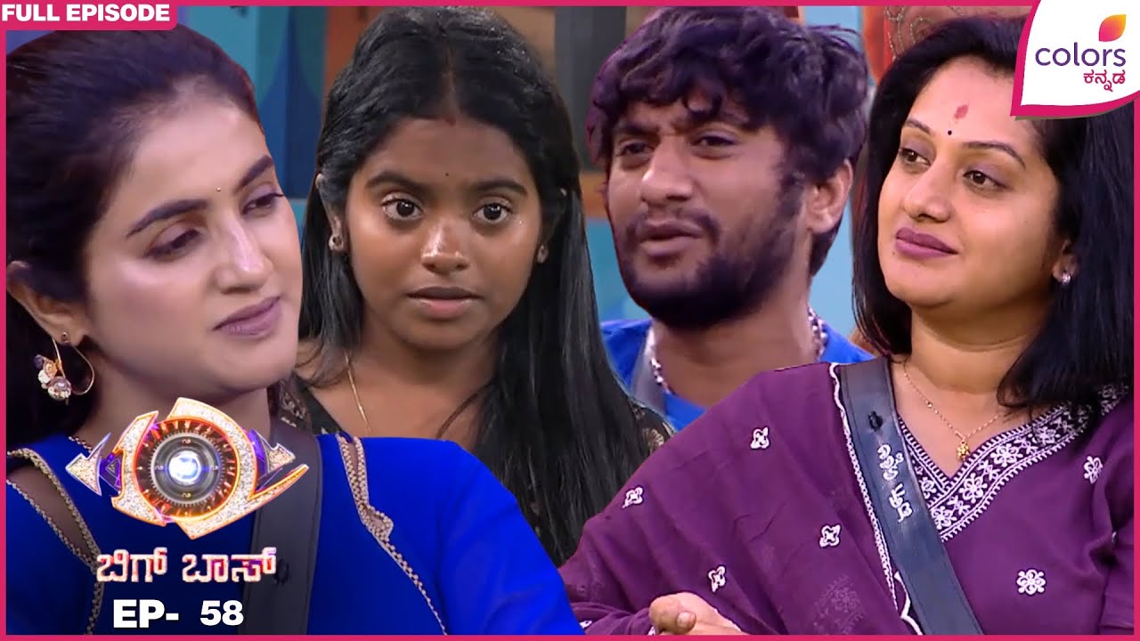 Bigg Boss 12 | Ep. 58 | Full Episode | BB Day 57: Week 9 Drama Begins | 25 Nov 25 | Colors Kannada