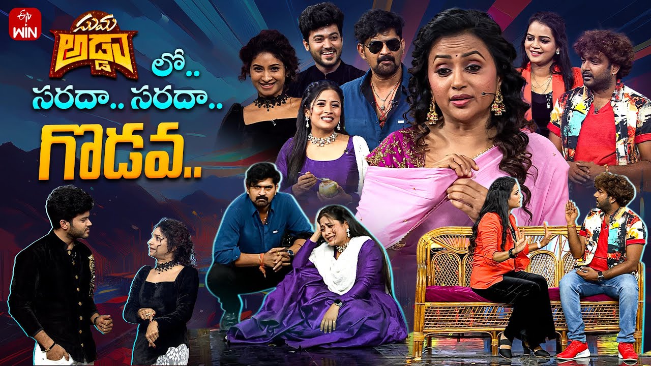 Suma Adda | Game Show | Ravi Kiran, Sushma, Siddharth, Vishnupriya Full Episode | 4th May 2025 |ETV