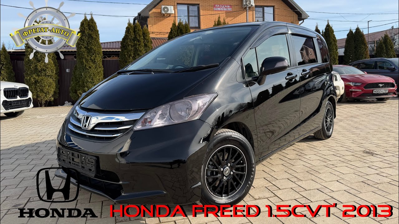 HONDA FREED 2013 года в идеале