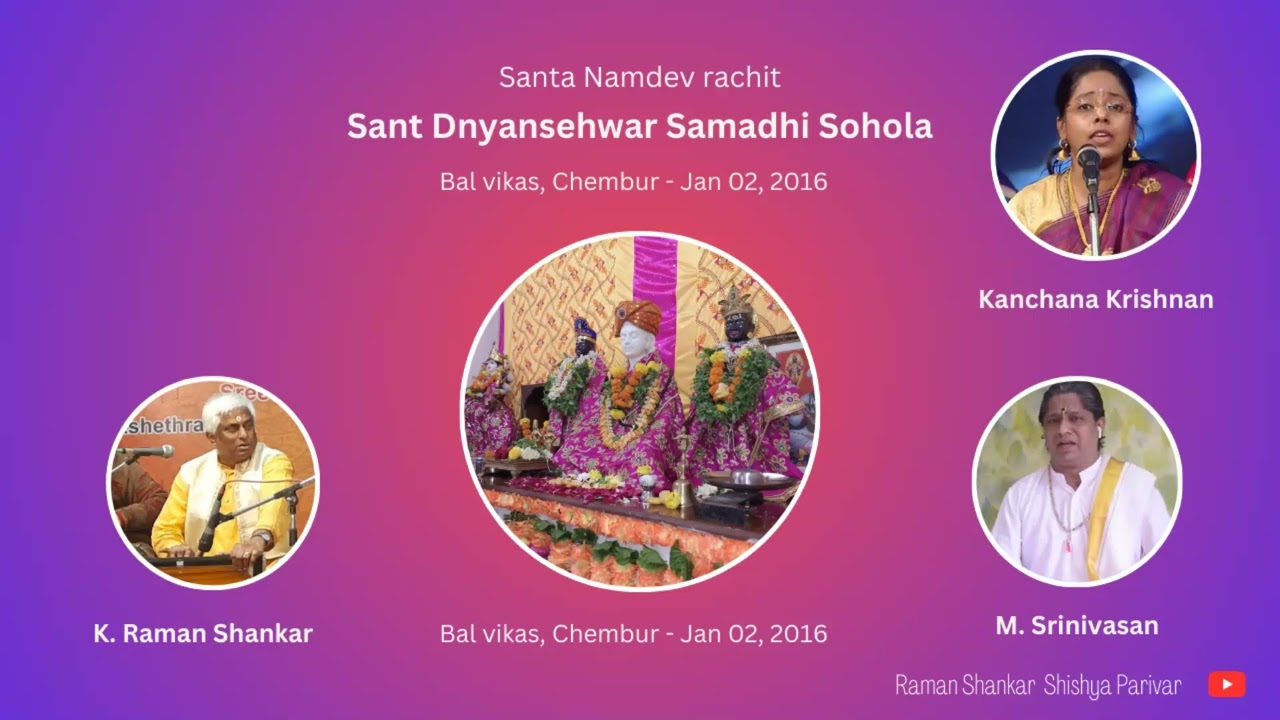 Pandharicha poha ala- Kanchana Krishnan 2/01/2016