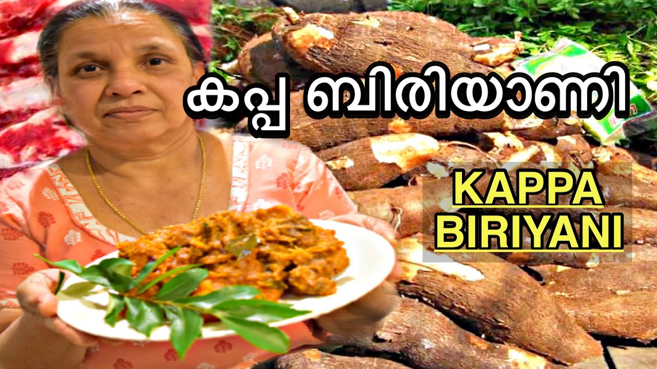 Kappa Biriyani | കപ്പ ബിരിയാണി | എല്ലും കപ്പയും | Kappa Biriyani Kerala Style| #Village cooking