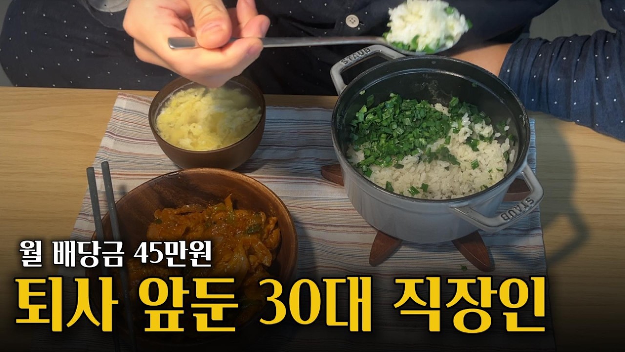 30대 직장인 투자 포트폴리오 (QLD·TQQQ·JEPQ·테슬라·금···)