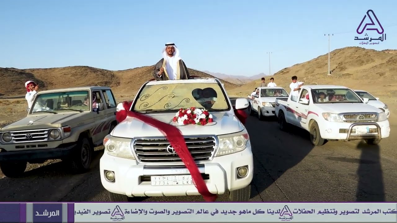 حفل زواج الشاب / احمد عطالله بن لافي العرادي  ( ٩ / ١١ / ١٤٤٥ هـ ) قرية النابع