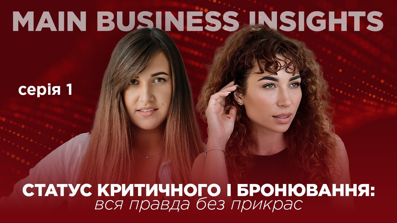 Як бізнесу отримати статус критично важливого: юридичний розбір