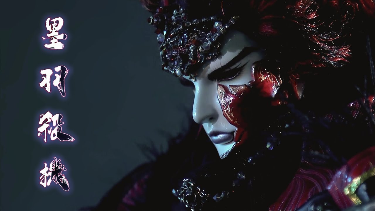 皇者征途 (一)：墨羽現殺機 烈火見佛蹤 || 金光布袋戲