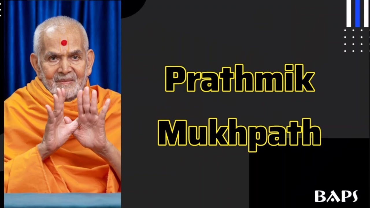 Prathmik Mukhpath For Balsabha || Balsabha Jagatpur Mandal 