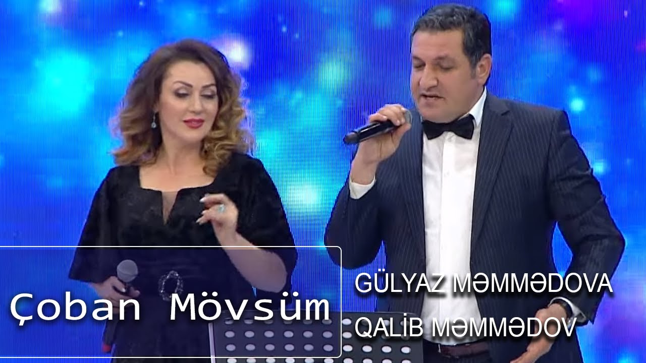 Gülyaz Məmmədova və Qalib Məmmədov - Çoban Mövsüm (Nanəli)