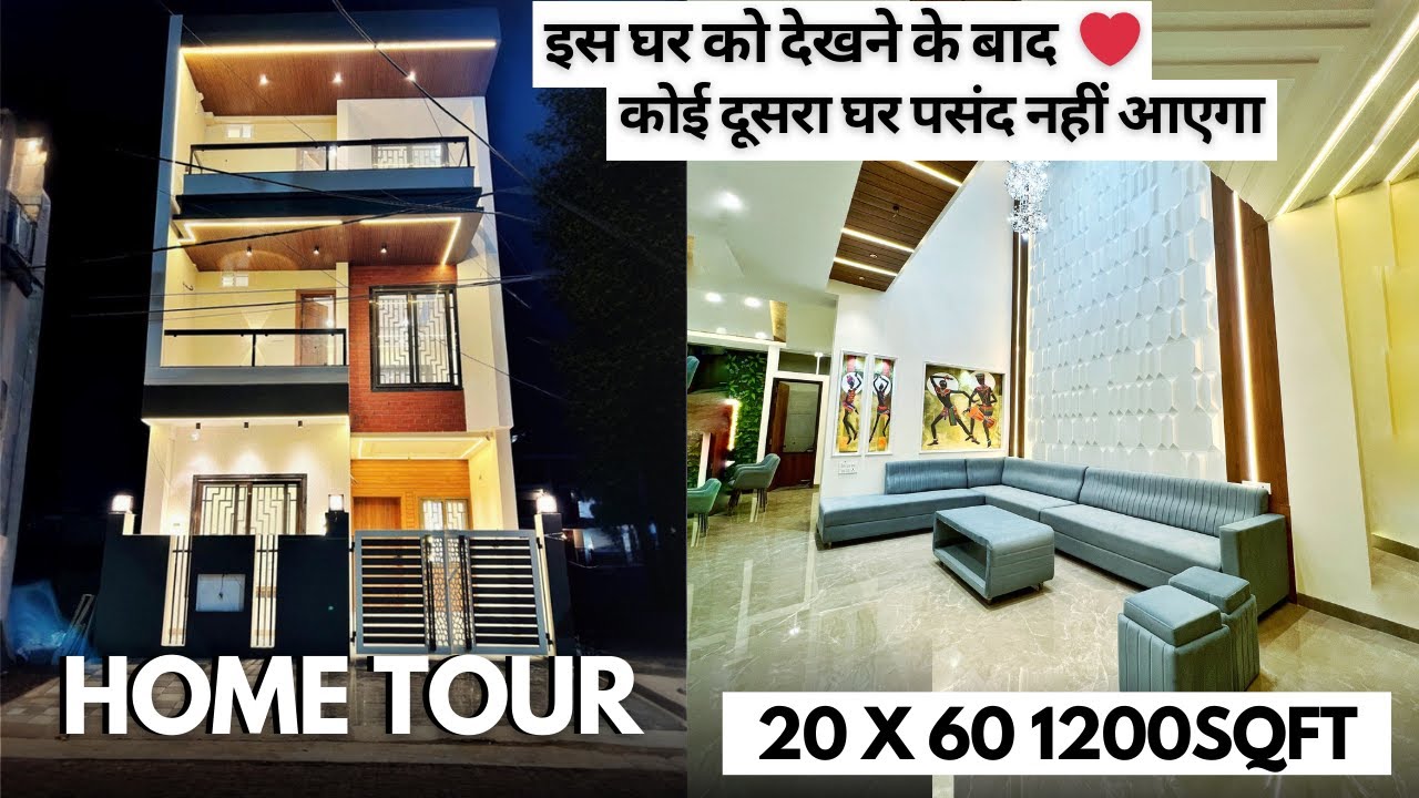 VN151 20*60 House Plan | 20*60 House Plan | 20by60 House Plan | Property in Indore | indore property