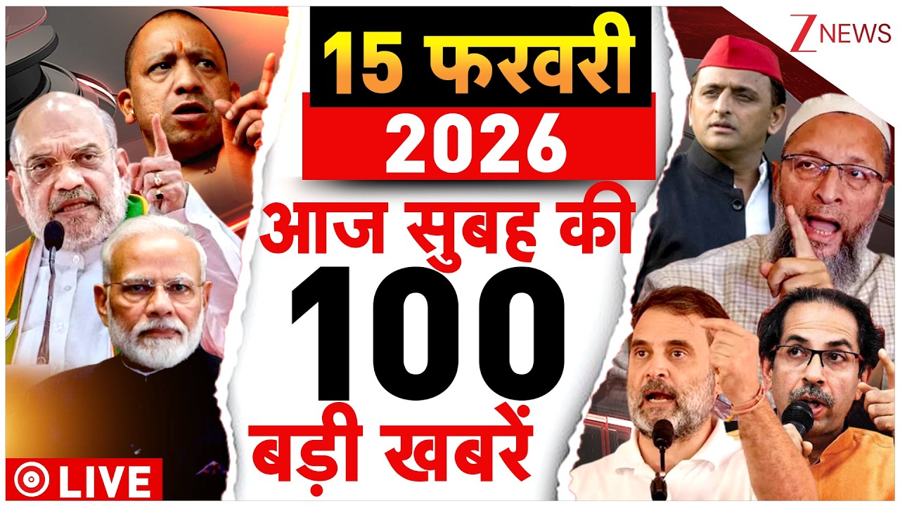 Aaj Ki Taaza Khabar LIVE: T20 World Cup | India vs Pak |Modi | US-Iran War | US-India |Mahashivratri