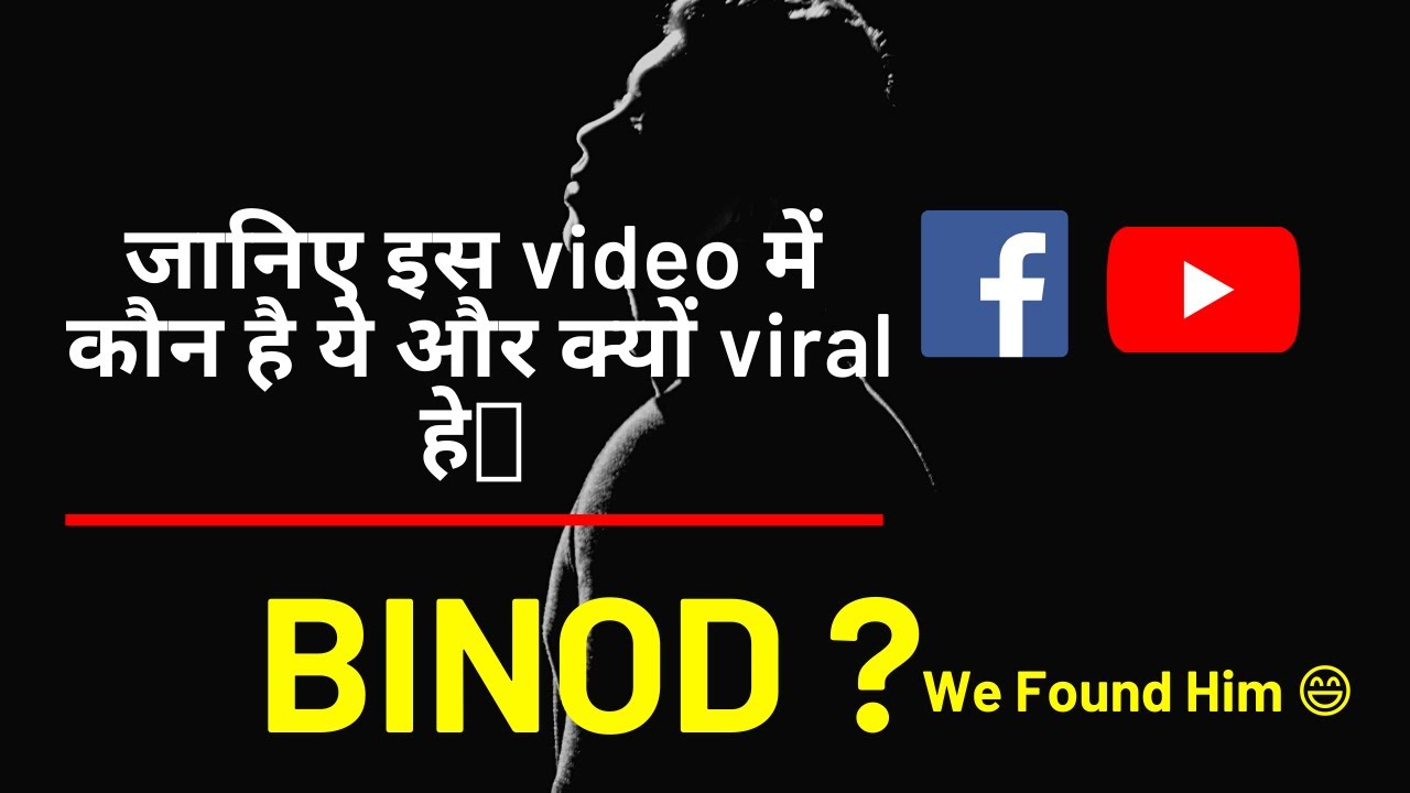 Who is BINOD ? | Explained | Real Truth | Reason behind this viral trend ?