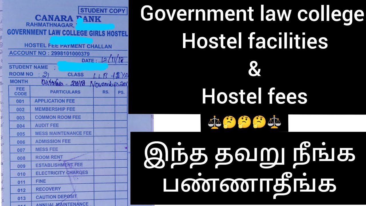Government law college Hostel facilities &Hostel fees Amount..