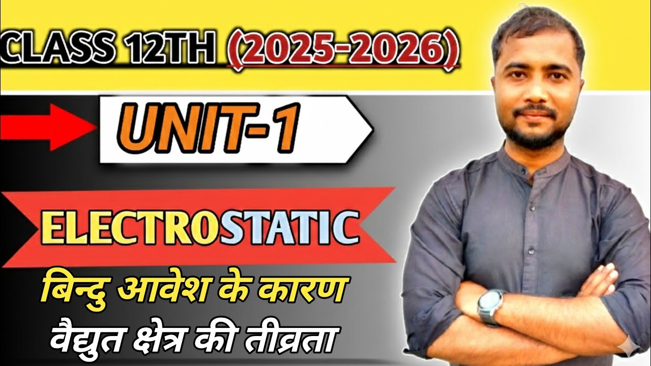 Class 12 Physics | Electrostatics Unit-1 | Electric Field Intensity due to Point Charge