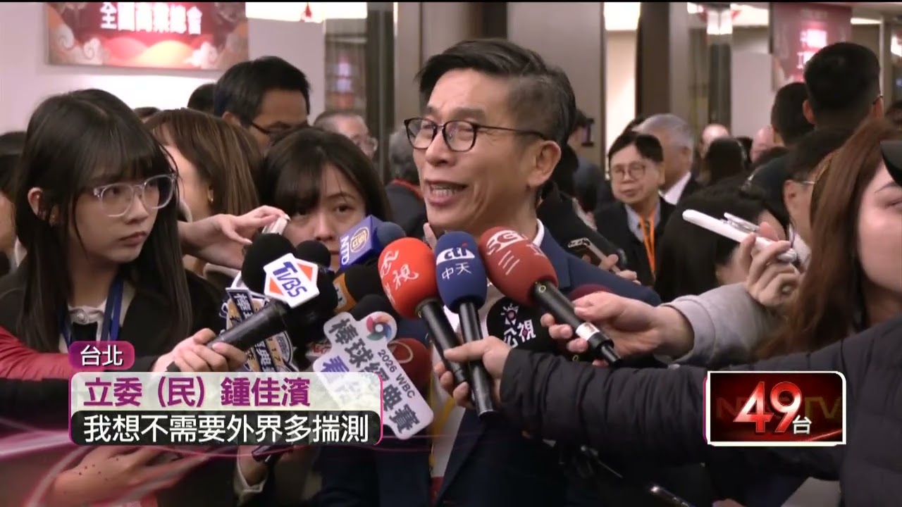 爆奪人小三！ 王定宇慘了？ 傳徐國勇怒、賴清德擬拔中常委
