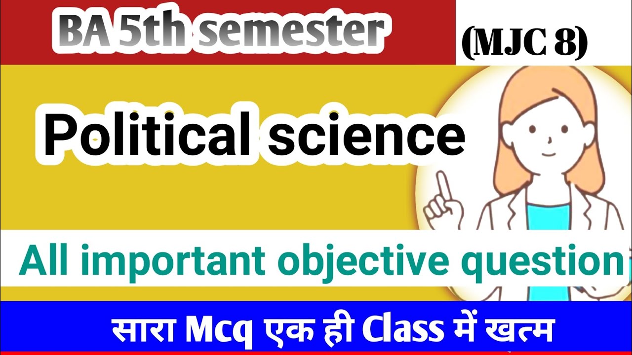 🔴BA 5th semester MJC 8 important objective question answer l political science MJC 8 MCQ #education 