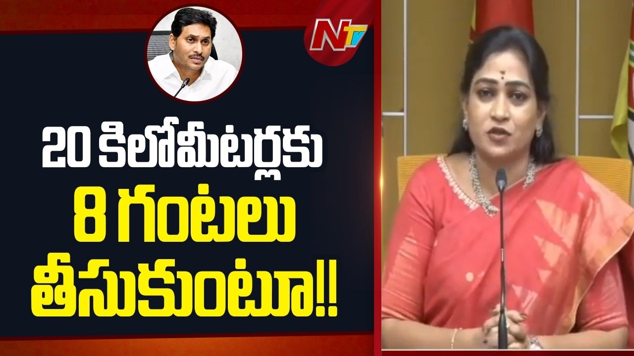 Home Minister Vangalapudi Anitha Satires On YS Jagan | NTV Telugu
