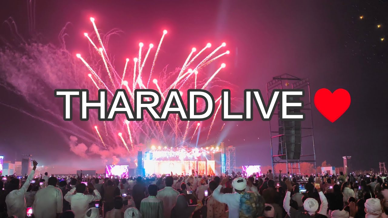 THARAD LIVE ♥️ (થરાદ લાઈવ 12 ફેબ્રુઆરી ) drone program ❤️ #tharad #zero_points99@vijayvijju9282 