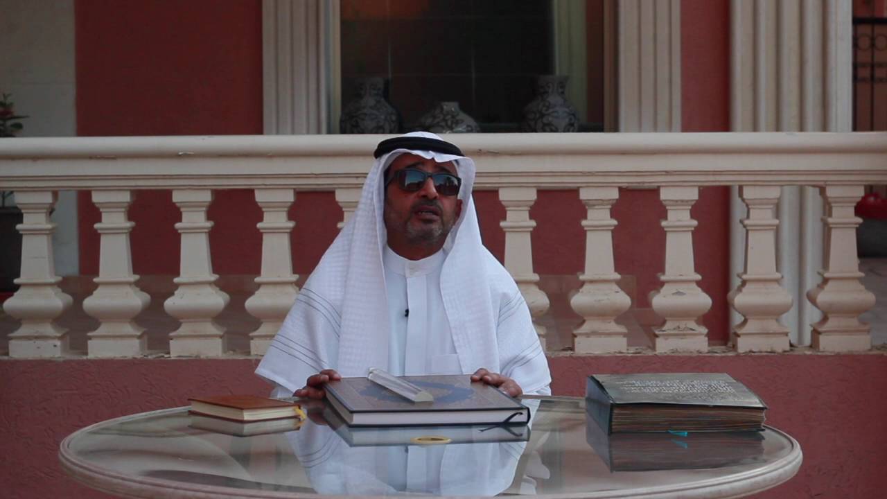 Braille Quran