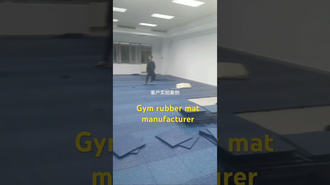 Gym rubber floor mat workout equipment sports venues exercise rubber mats factory direct #gymmat
