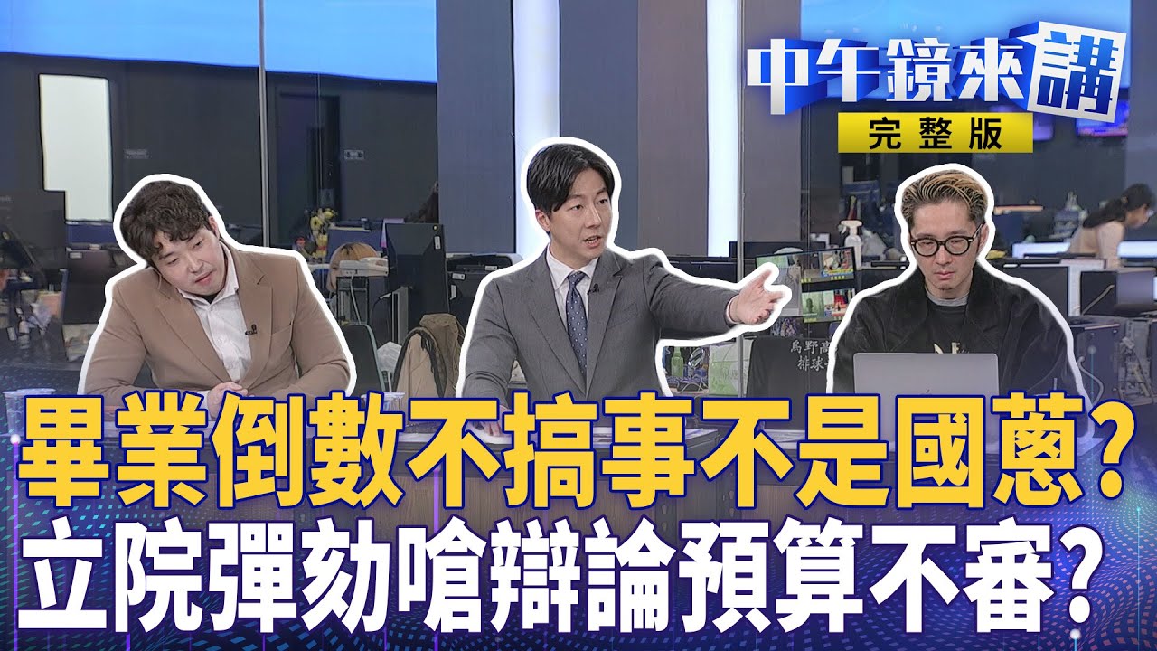 #42秒不可告人