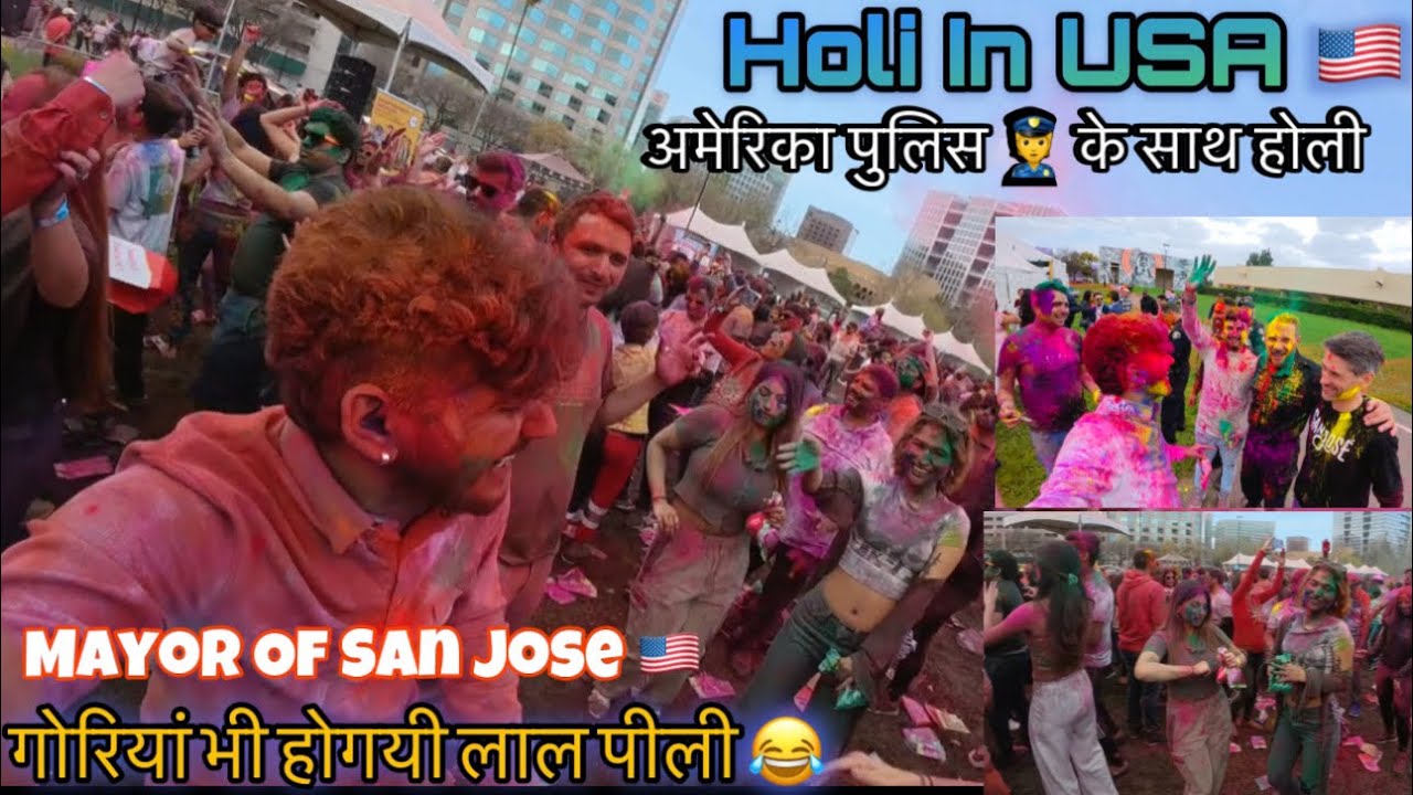 Holi in America 🇺🇸 | San Jose California 🇺🇸 Holi Event | ऐसी होली तो India 🇮🇳 में भी नहीं देखी 😍