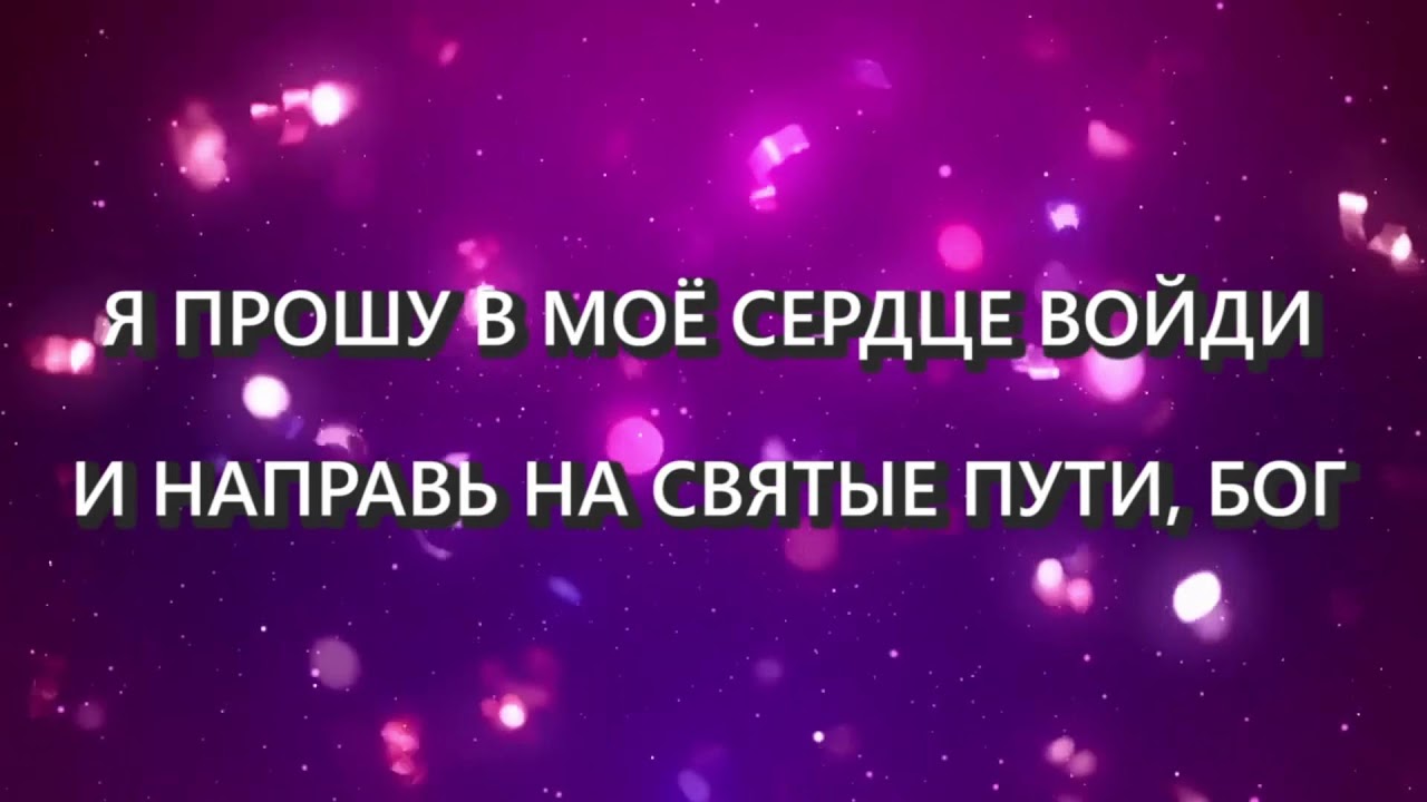 Молитвенное Собрание Даниила Церковь  MANMIN Молдова 16.02.2026