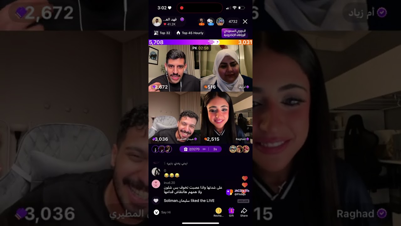 بث فهد العصيمي ١٢/٦/٢٠٢٥
