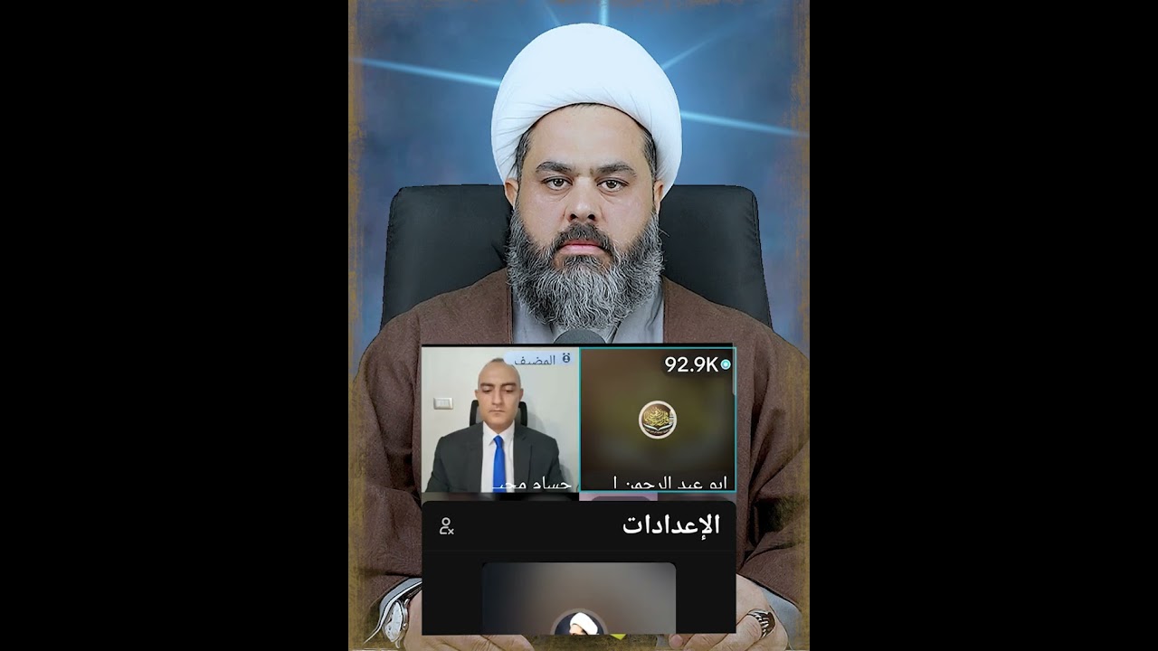 اقتحام بث حسام محيي مع وجود اساطين محاوري السلفية المفاجئة بنهاية الفيديو