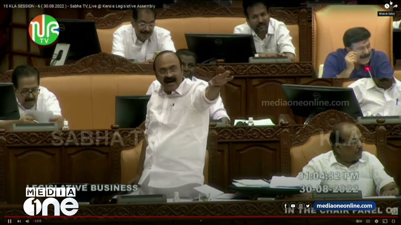 ഞാൻ സംസാരിക്കട്ടെ.. നിങ്ങൾ എന്താ ഭീഷണിപ്പെടുത്തുന്നോ... നിയമസഭയിൽ സതീശനും നൗഷാദും തമ്മിൽ തർക്കം....