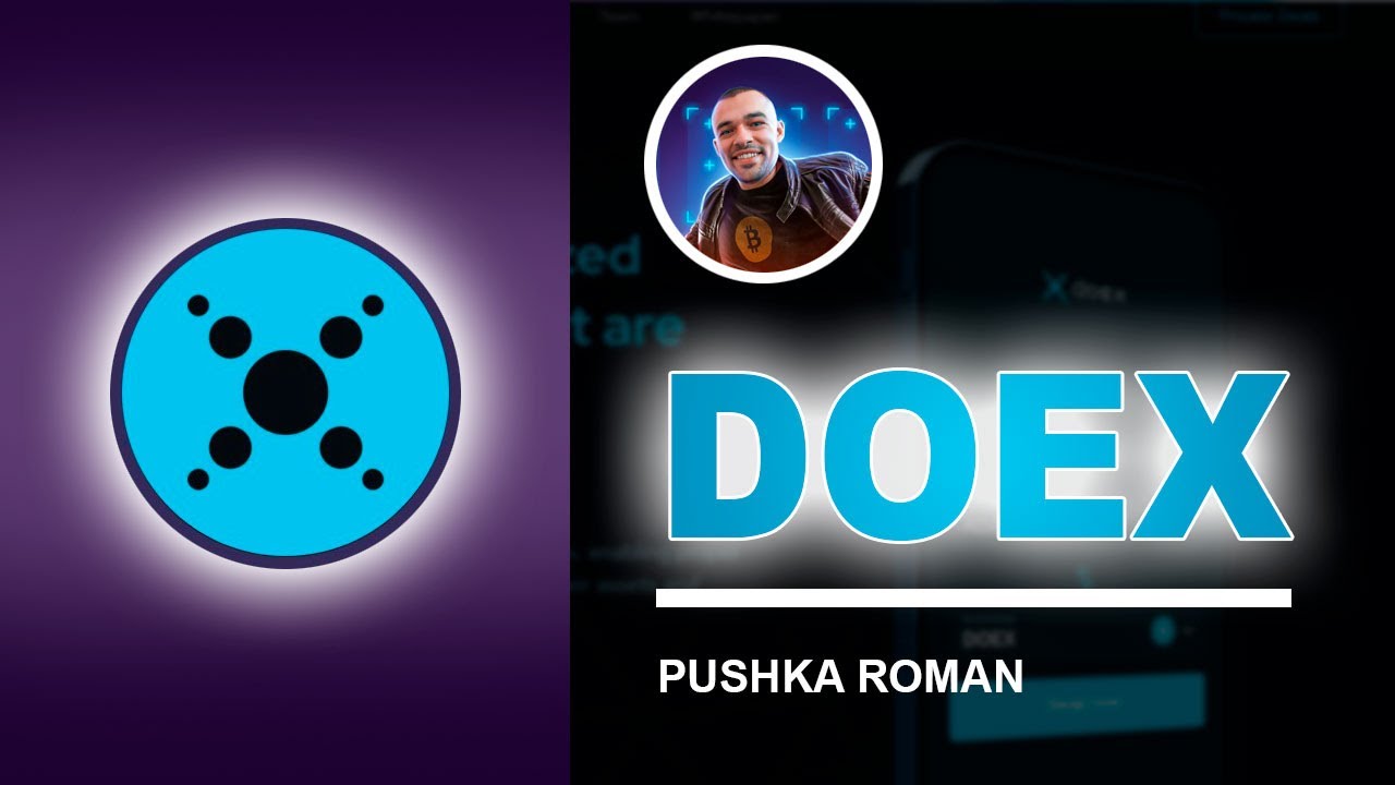 DoEX - Децентрализованная биржа (DEX) работающая на блокчейне Cardano.