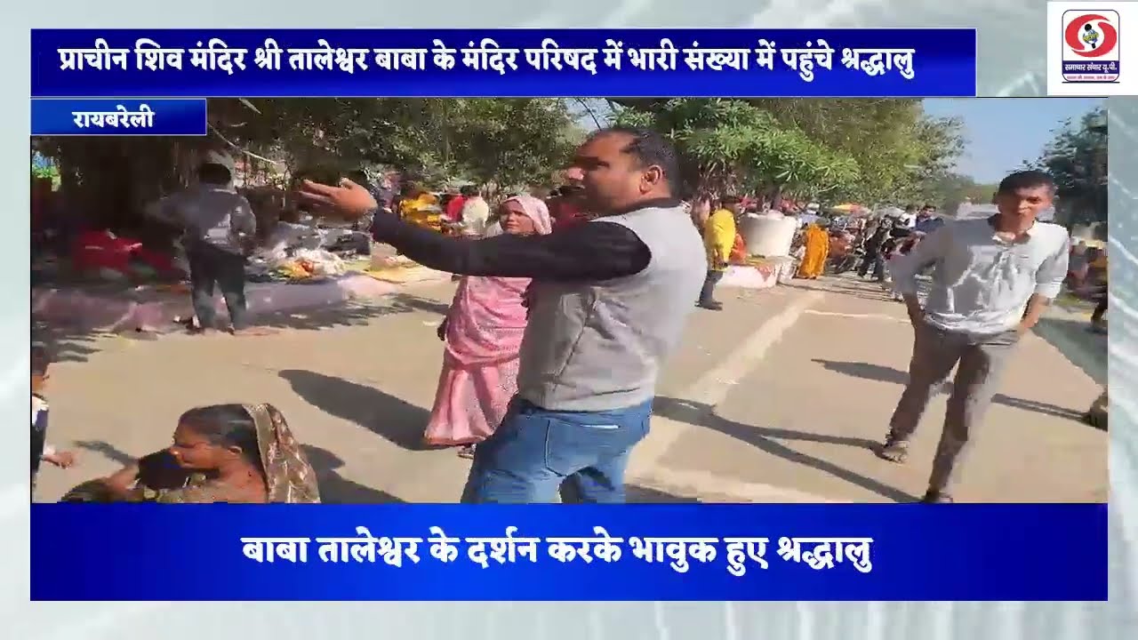 श्रद्धा और आस्था का प्रतीक बना श्री तलेश्वर बाबा का मंदिर 