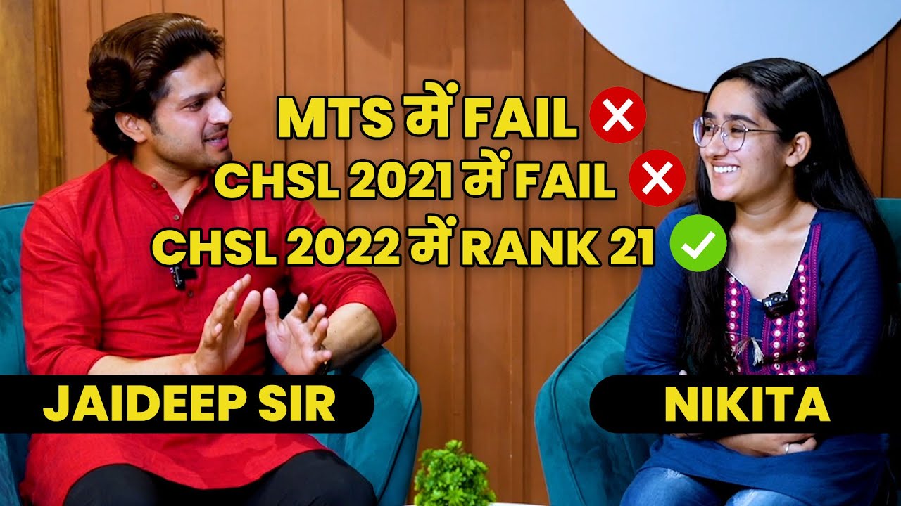SSC CHSL 2022 Topper AIR 21 Nikita | SSC CHSL Rank 21 Interview | SSC CHSL Topper Interview #sscccgl