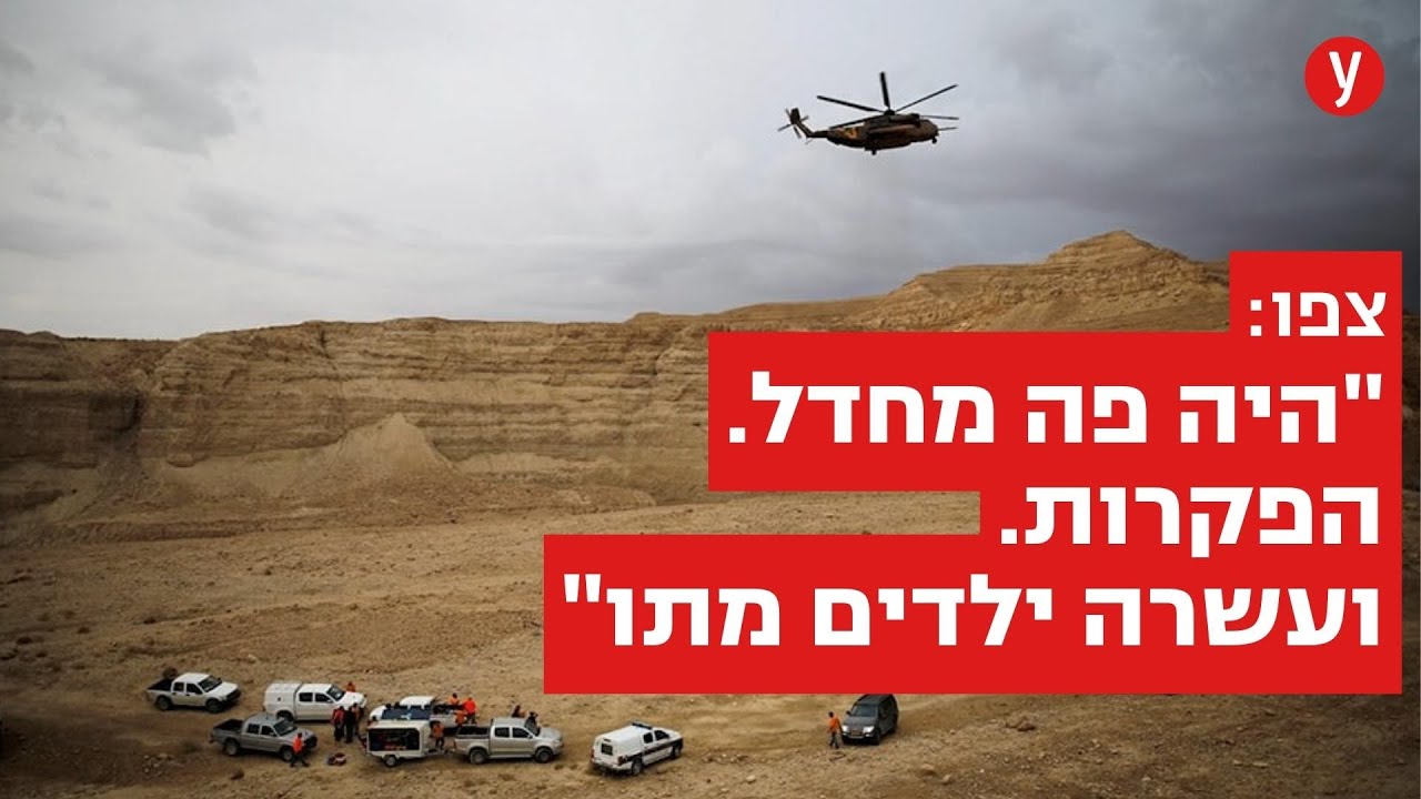 יו
