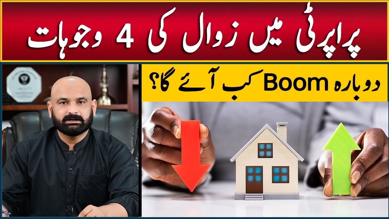 4 Main Reasons for the Real Estate Market Crash in Islamabad, Pakistan: Possibility of a Next Boom?