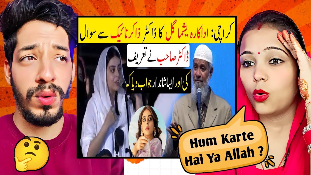 Yashma Gill A Pakistani Actor Ask Question To Dr Zakir Naik In Urdu/hindi Karachi Pakistan