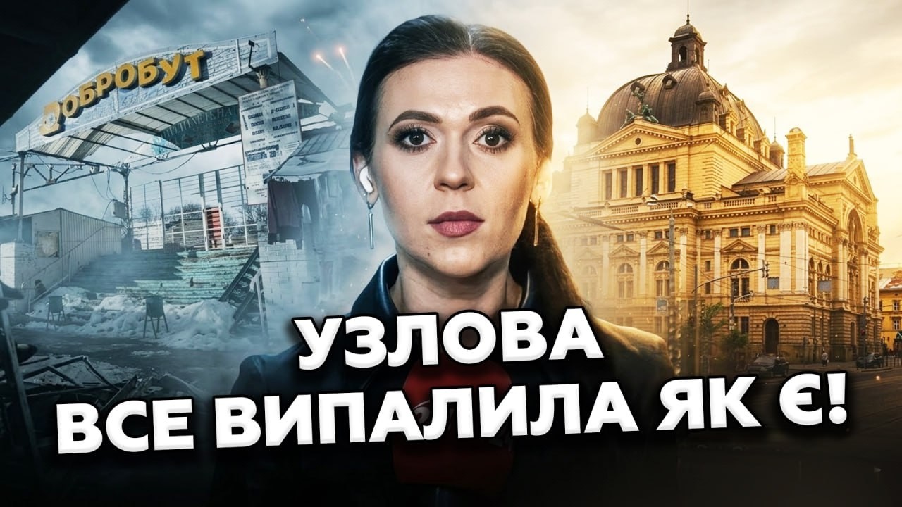 ❗️СКАНДАЛ в ЦЕНТРЕ ЛЬВОВА! Возле ОПЕРНОГО отбирают ЗЕМЛЮ у горожан. Вот КАКАЯ СИТУАЦИЯ