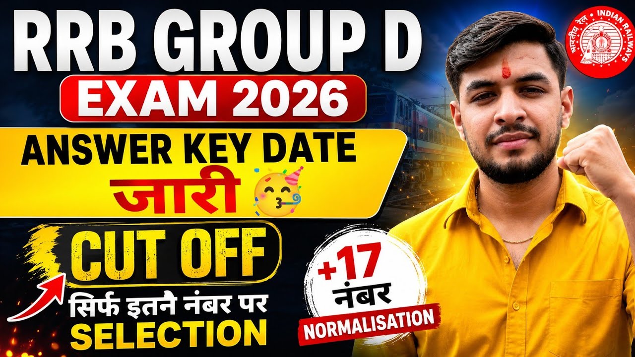 RRB Group D Answer Key Date OUT 🥳| Expected CUT-OFF | Hard-Easy Shift Normalisation 🔥#rrbgroupd2026