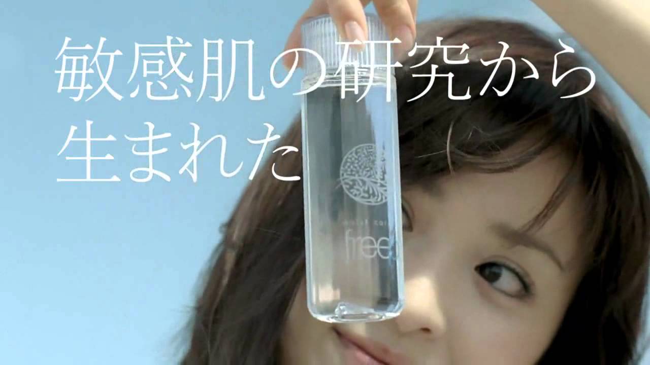 Rika Izumi Kanebo Cosmetics Freeplus CM
