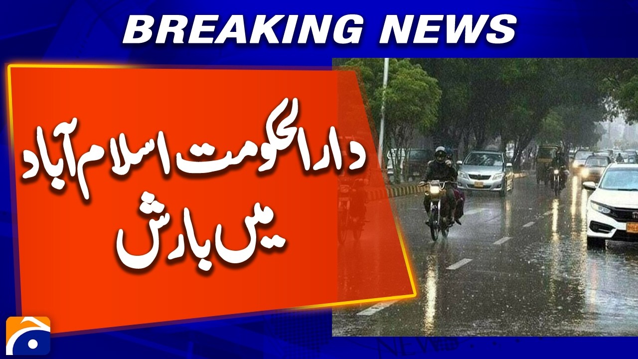 Islamabad Rain Update: Weather Turns Chilly Across Capital | Geo News