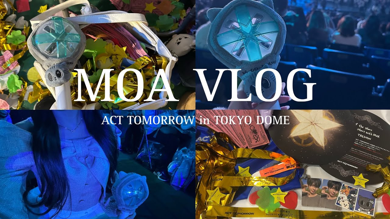 【MOA VLOG】ACT TOMORROW in TOKYO DOME 一人参戦 カプセルトイ アプグレ 2Days