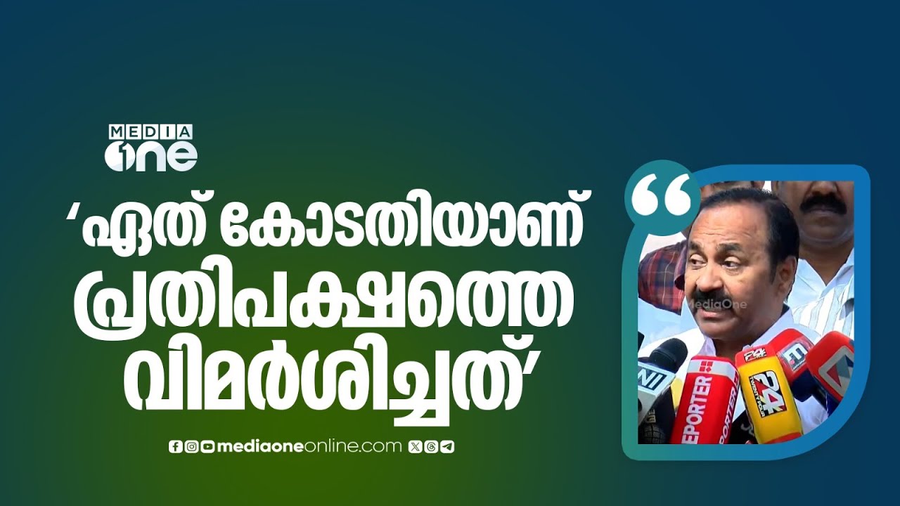 'അനുരാ​ഗ് ഠാക്കൂർ സുഹൃത്താണെന്ന് പറഞ്ഞ എം.ബി രാജേഷാണ് പ്രിയങ്ക ​ഗാന്ധി  ചായകുടിച്ചെന്ന് പറയുന്നത്'