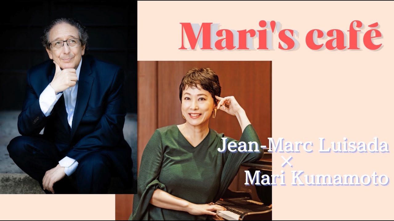 【Mari's Café 熊本マリ×​ジャン＝マルク・ルイサダ】Chopin Magazine Interview：Mari Kumamoto × Jean-Marc Luisada