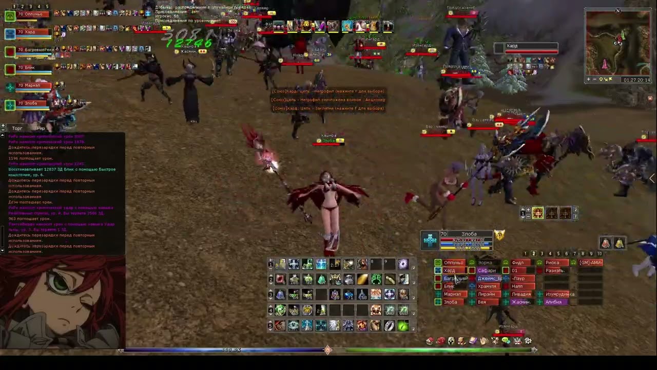 Теос: Продолжение истории - Shaiya.Вечерний Диос