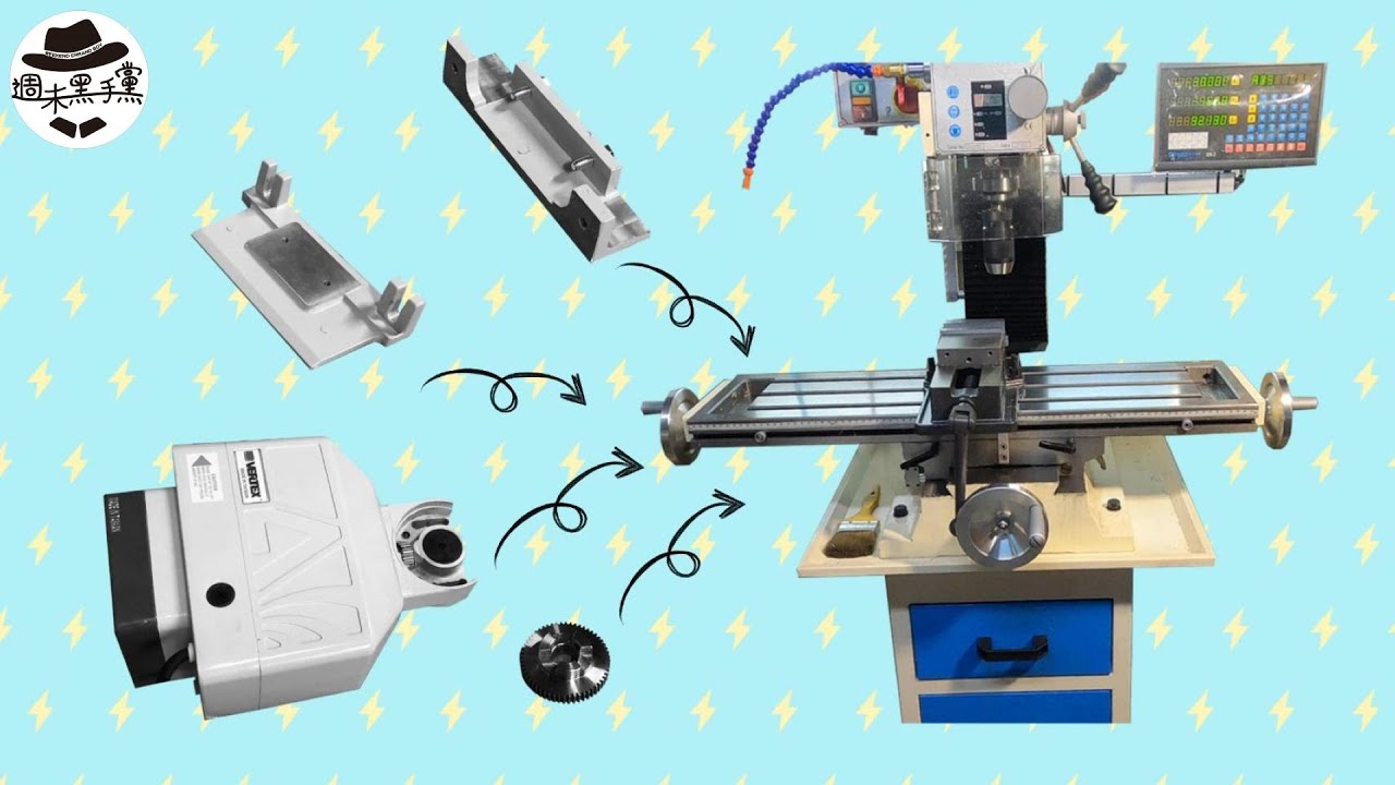 [DIY]幫忙協助安裝銑床自動進刀器。We assist in the installation of automatic tool feeders for milling machines.