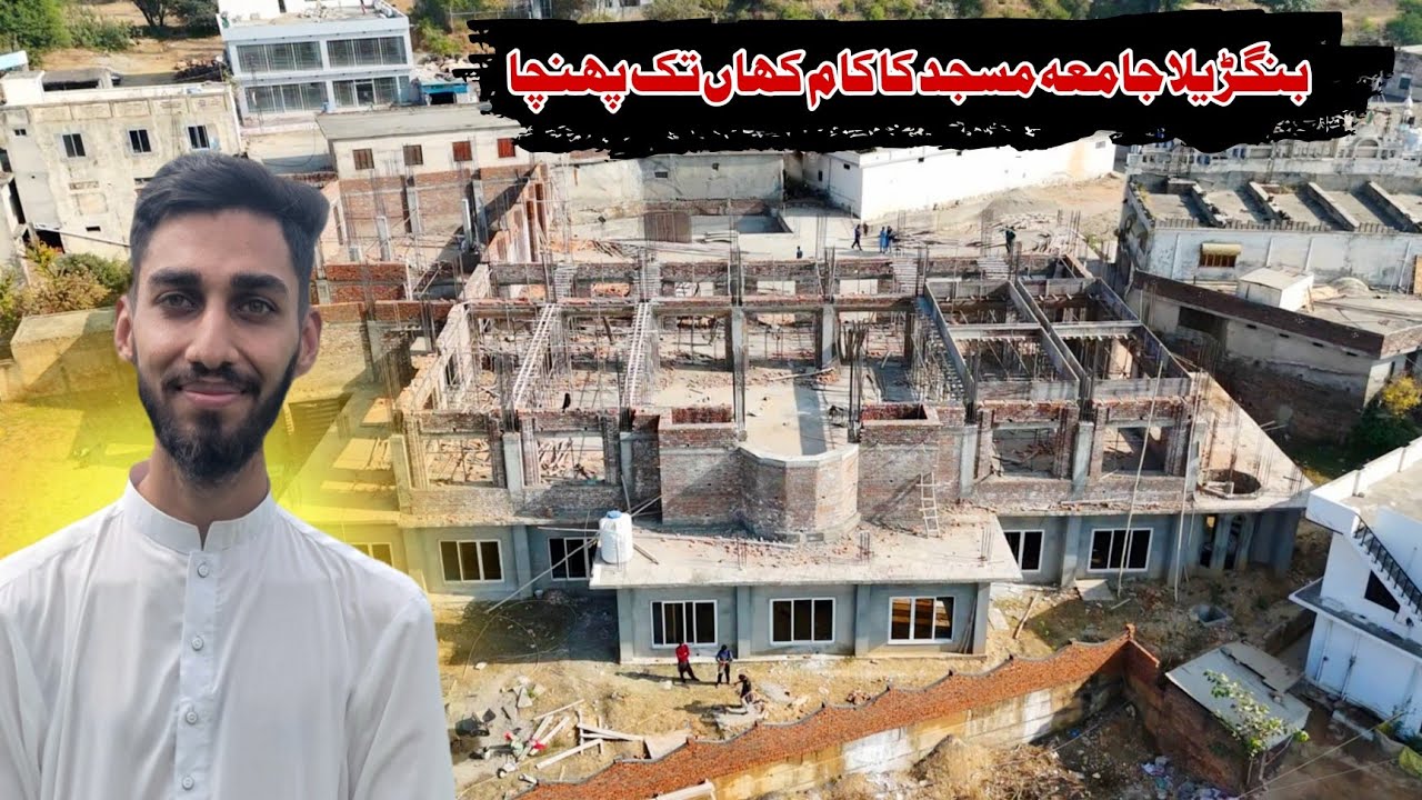 Most Beautiful Mosque in Bangrila | Usman Kashmiri | 2025